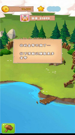 金币大师正版