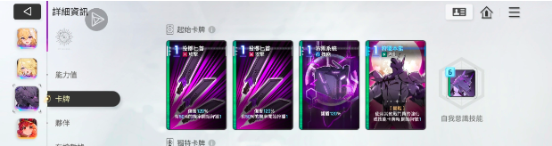 卡厄思梦境雨果加点攻略