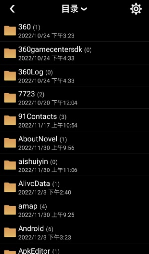 分享阁app