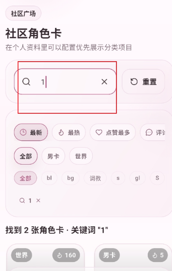 夜色AI