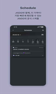 jisoo软件