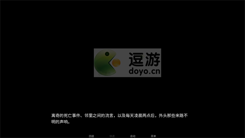 SURVIVEMIN游戏