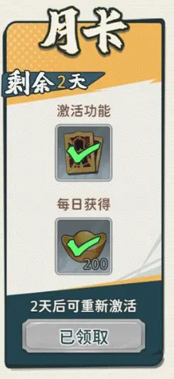 指尖无双游戏