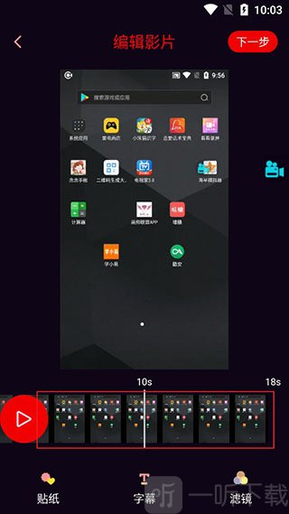 看看录屏最新版