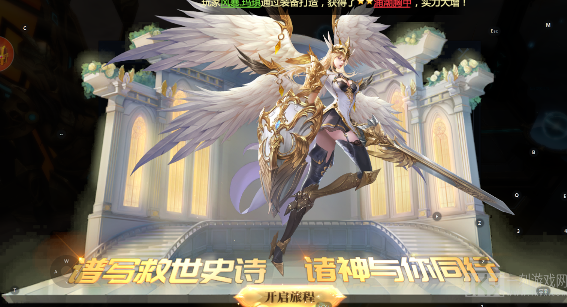神火大陆九游版