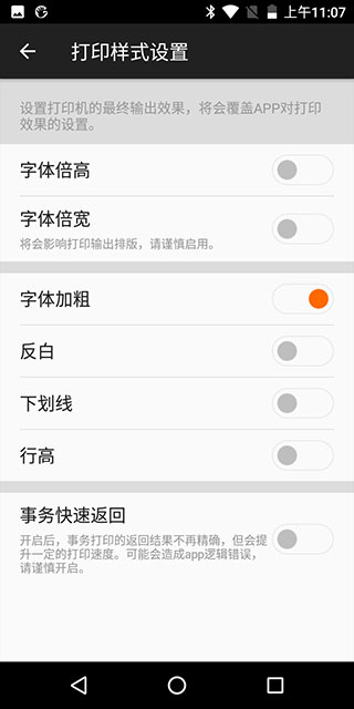 管家婆手机版
