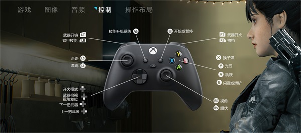 光明记忆无限