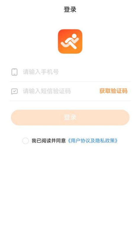 小奔运动app最新版下载