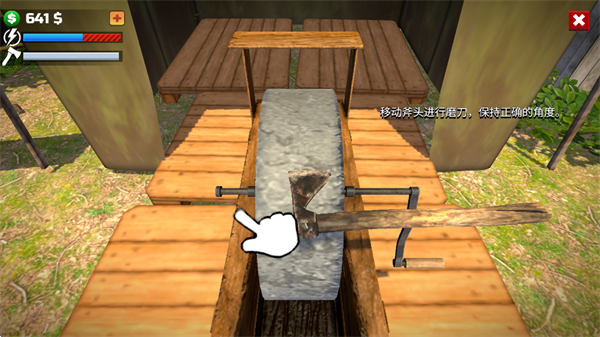 伐木工模拟器3D手游