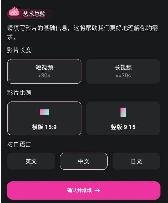 oiioii视频生成官网版