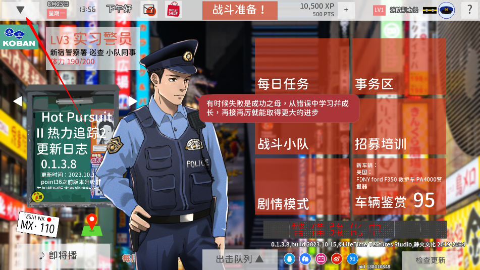 SIREN蔚蓝先锋