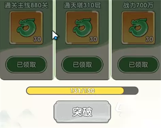 放开那妖怪手游