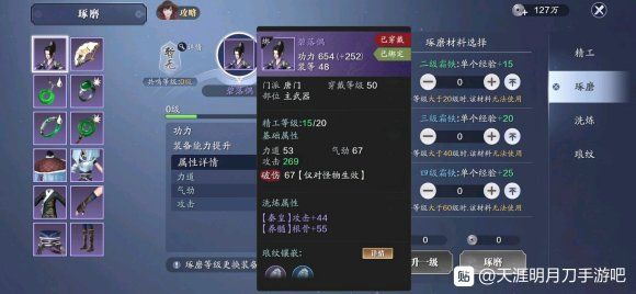 天涯明月刀手游曲谱怎么弹曲谱演奏及乐谱总汇