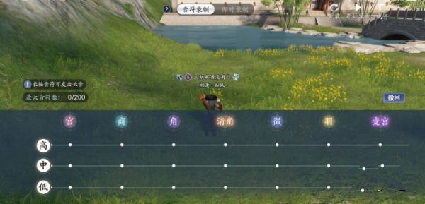 天涯明月刀手游曲谱怎么弹曲谱演奏及乐谱总汇
