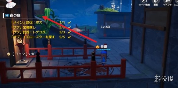 开放空间樱庭世界夜夜之庭副本攻略