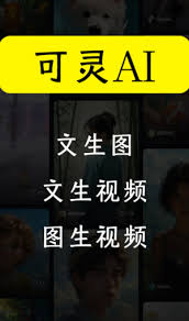 可灵ai积分会每天清理吗