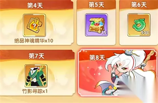 放开那妖怪手游