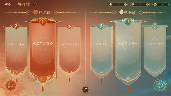 盛世天下女帝篇手游