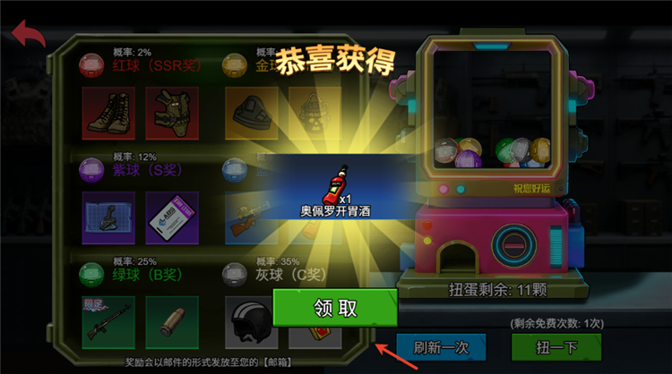 末日三角撤离