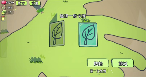 PVZCard