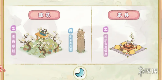 桃源深处有人家冬至阳生活动玩法介绍