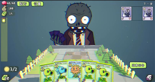 PVZCard