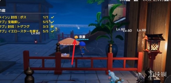 开放空间樱庭世界夜夜之庭副本攻略