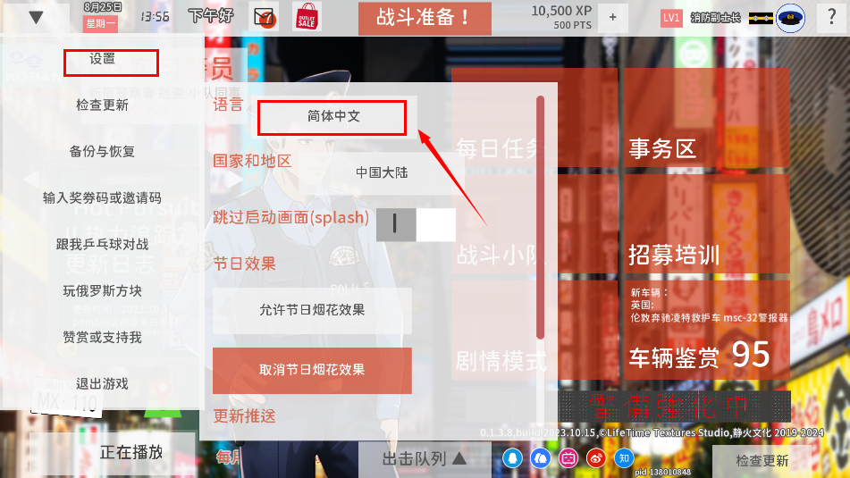 SIREN蔚蓝先锋