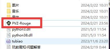 一坨马植物大战僵尸