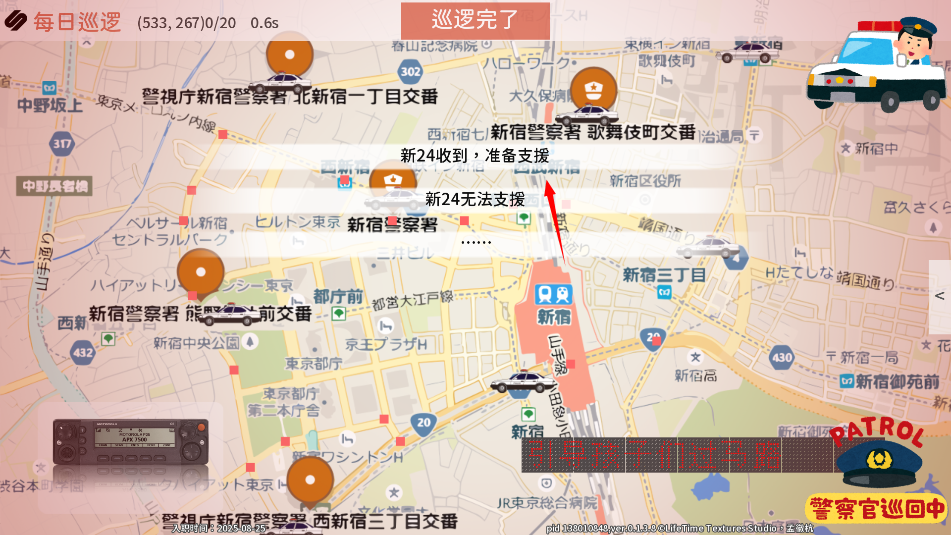SIREN蔚蓝先锋