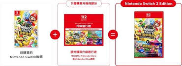 NS2支持哪些游戏及升级包