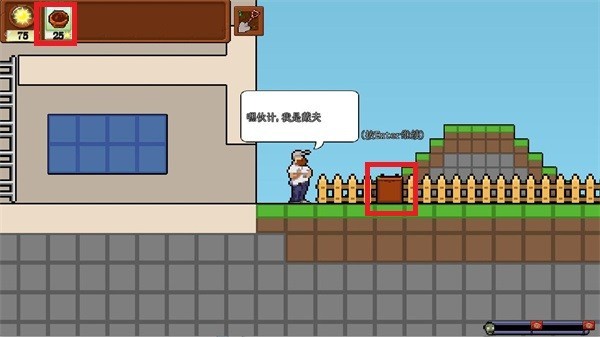 一坨马植物大战僵尸