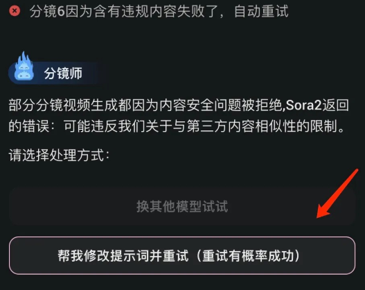 oiioii视频生成官网版