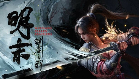 明末制作人夏思源谈开发动机:可以说兴趣使然