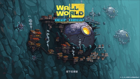 墙世界手机版