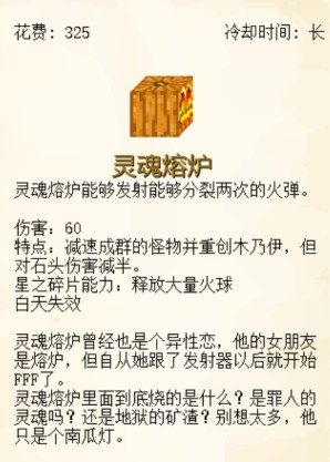 我的世界版植物大战僵尸