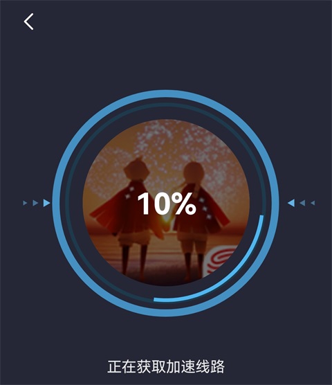 哪吒加速器app