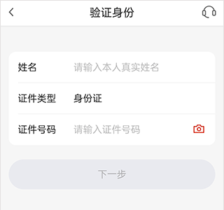 发现精彩app