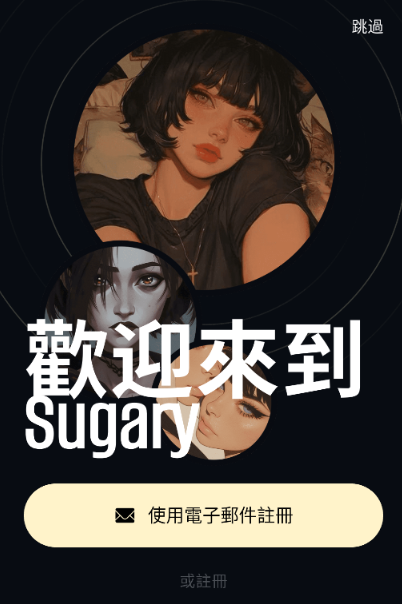 Sugary
