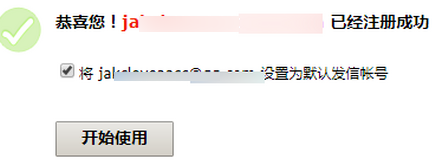 QQ邮箱怎么设置英文邮箱帐号