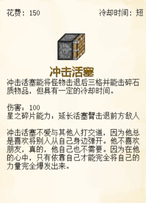我的世界版植物大战僵尸