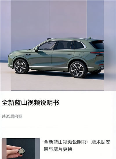 长城汽车app