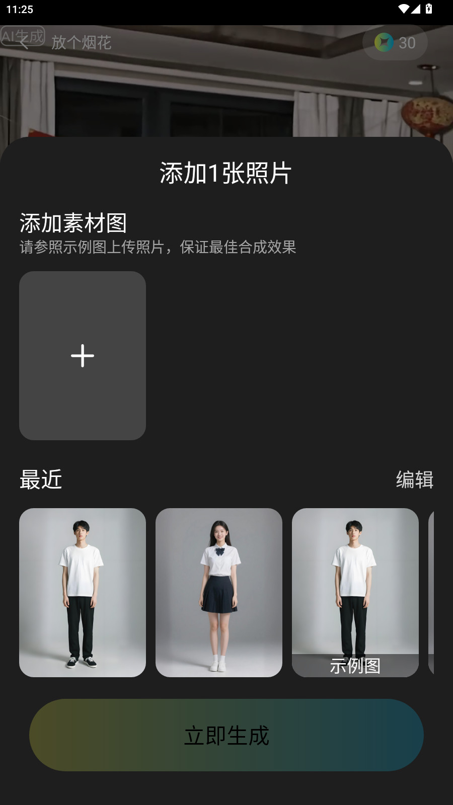 灵雀AI