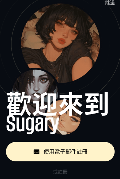 Sugary