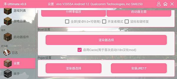 我的世界龙之冒险模组