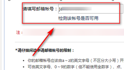 QQ邮箱怎么设置英文邮箱帐号
