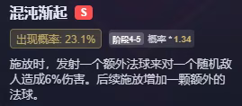 金铲铲之战体验服
