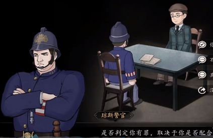 山河旅探第五章攻略钥匙山河旅探第五章诡计推演图文攻略