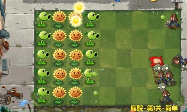 植物大战僵尸异域探险