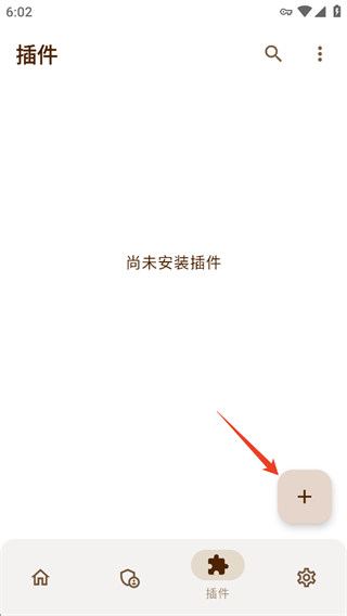axmanager模块